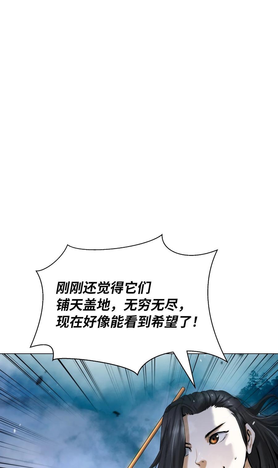 115 再遇祉忠50