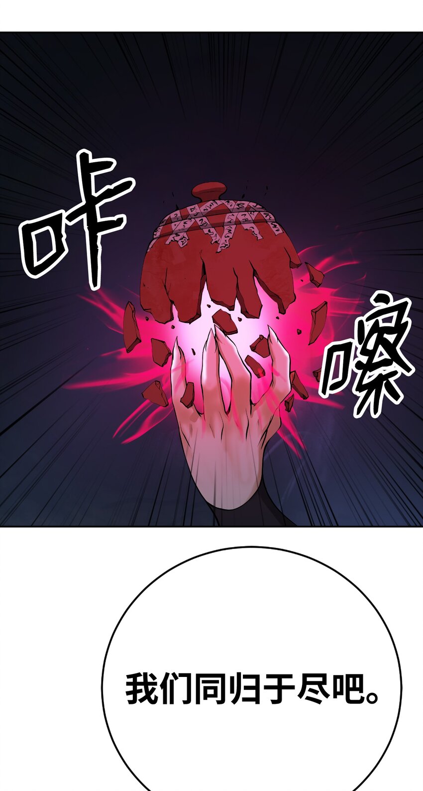 83 法主现身19