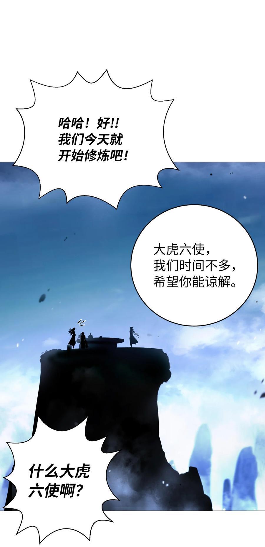 119 突破之日11