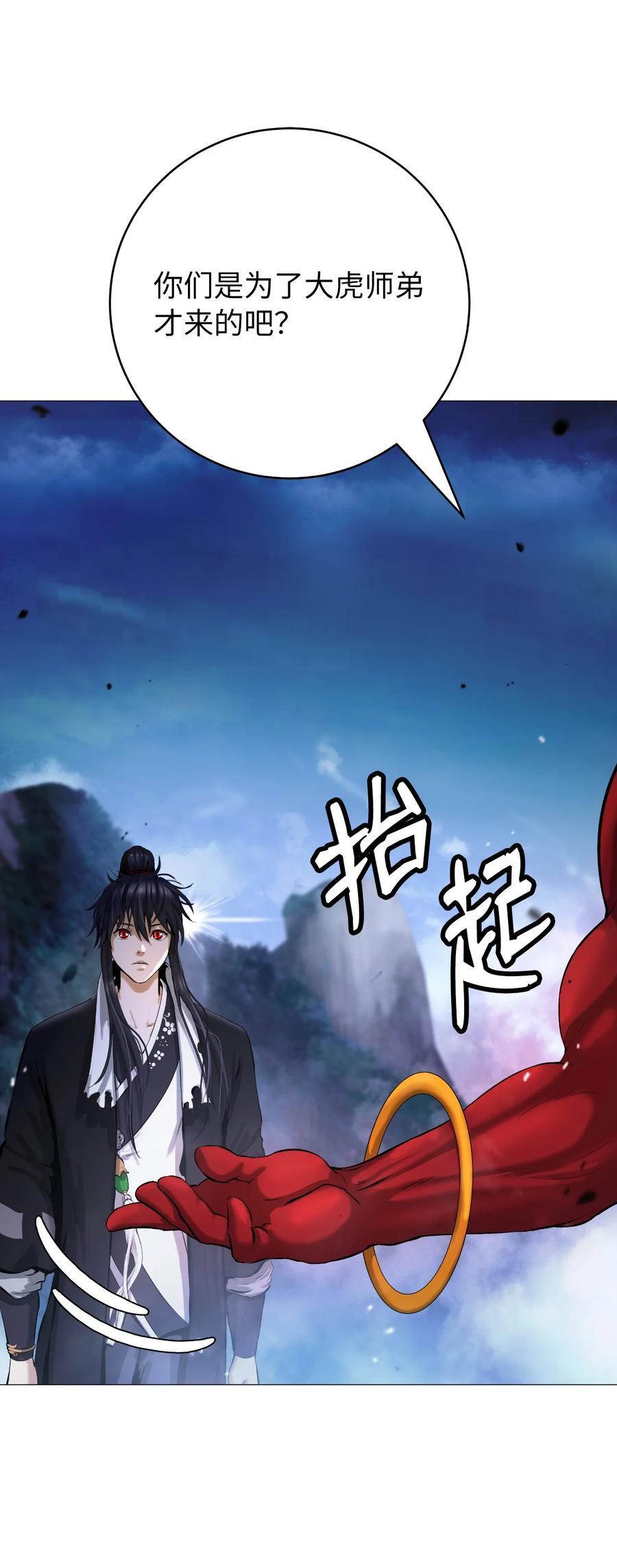 118 圭天宝华65