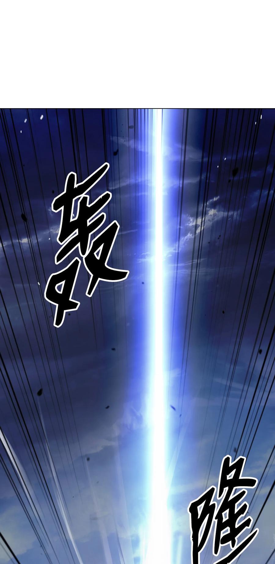 119 突破之日81