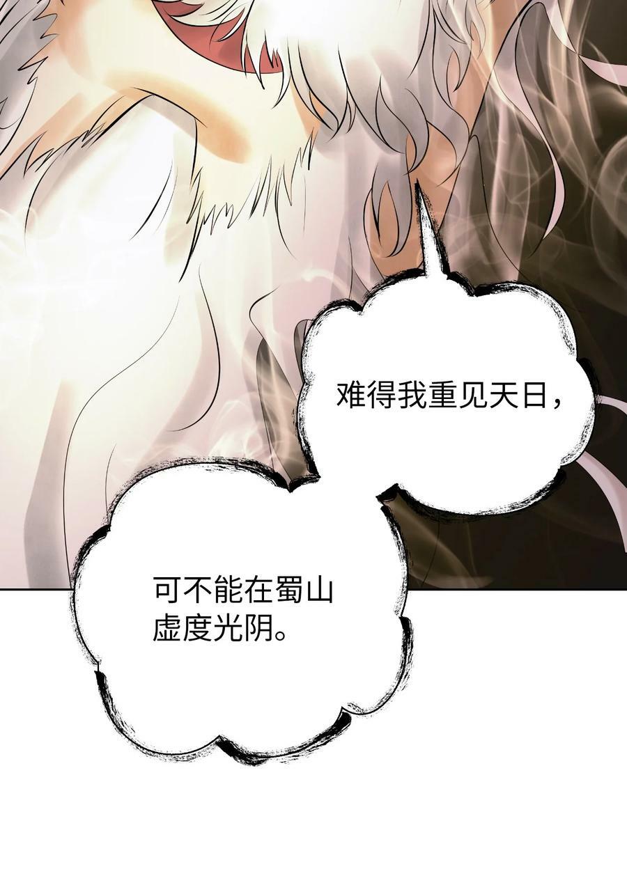 100 重启旅程79