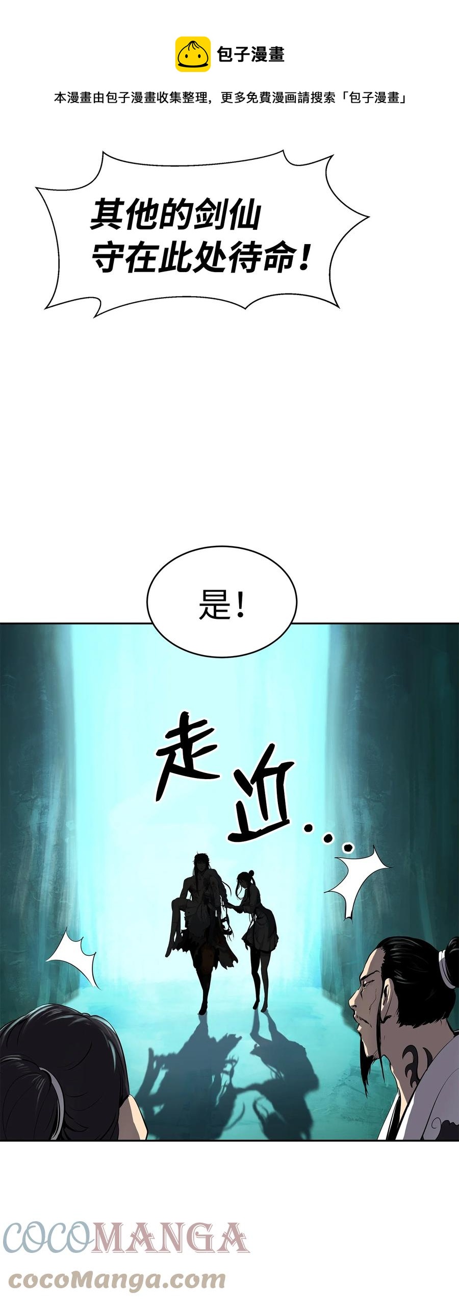 29 禁命地灵84