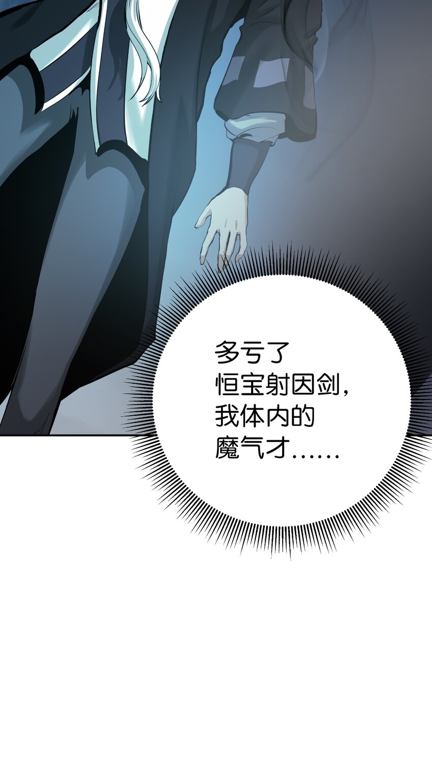 77 崩界大战90