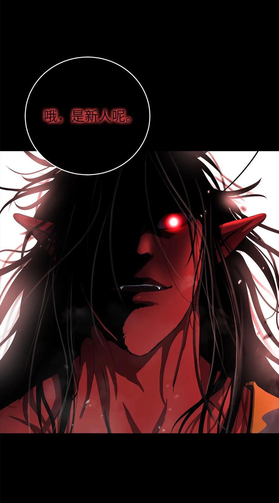 120 奔月之人51