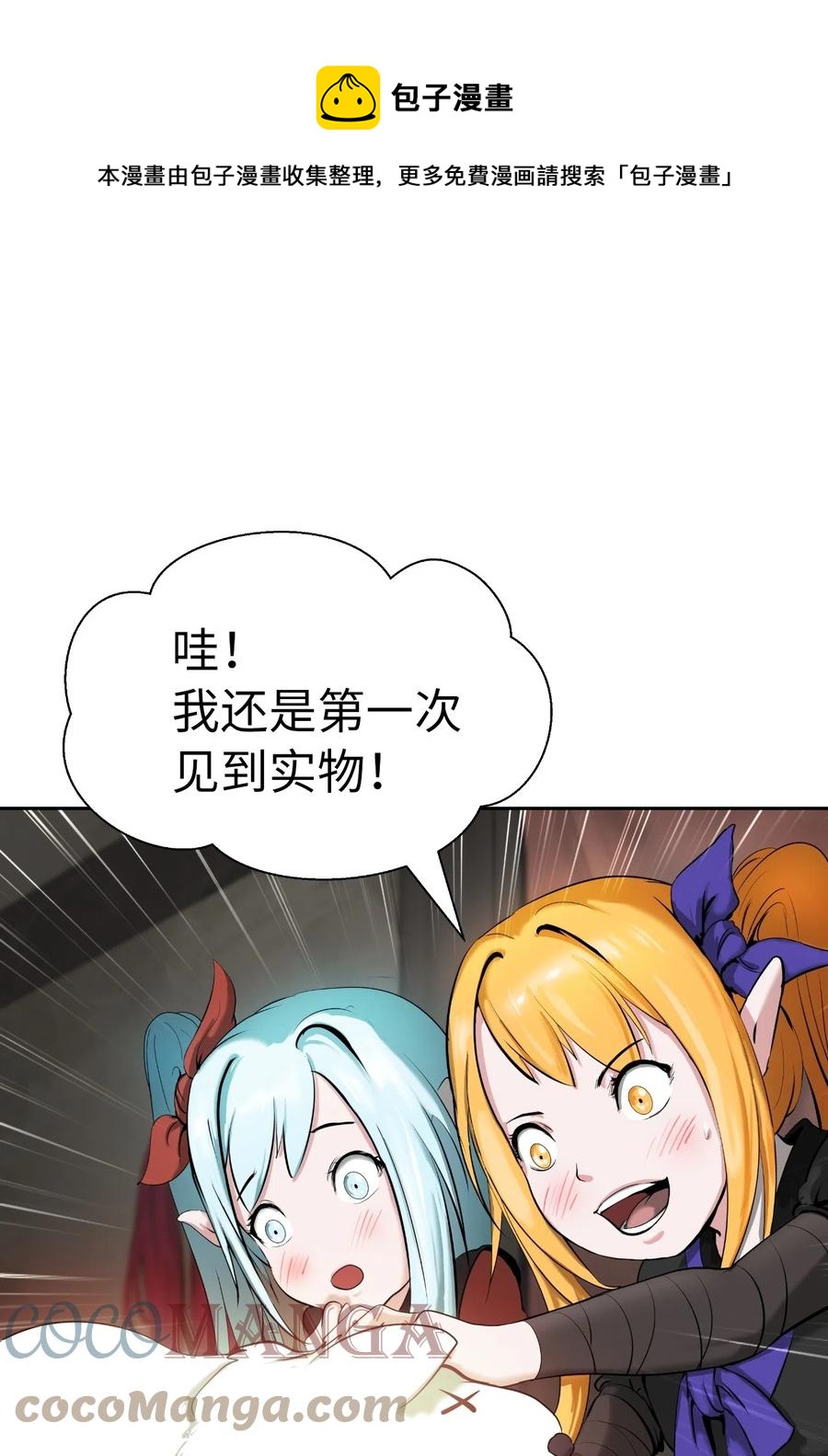 34 金梅银梅48