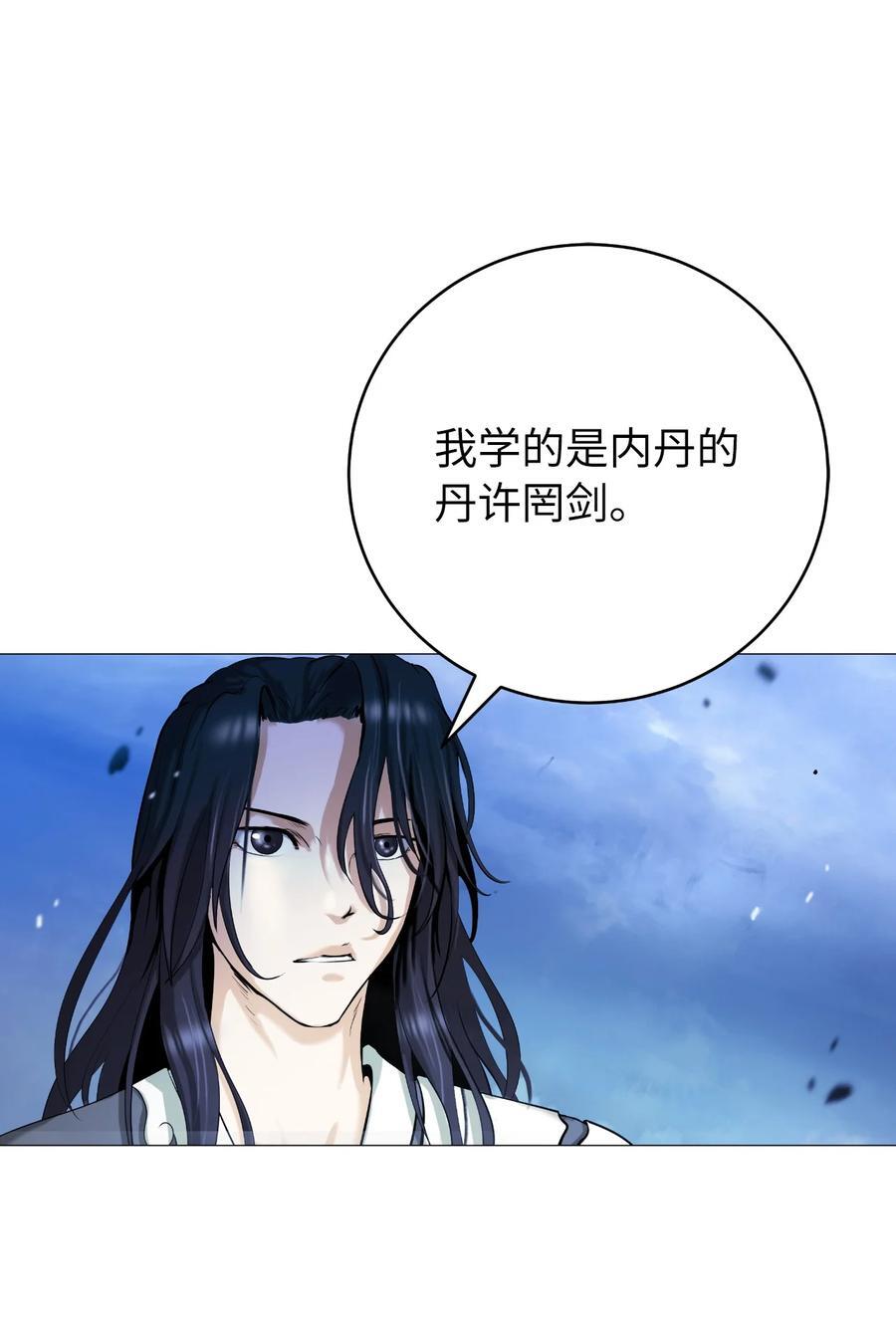 118 圭天宝华90