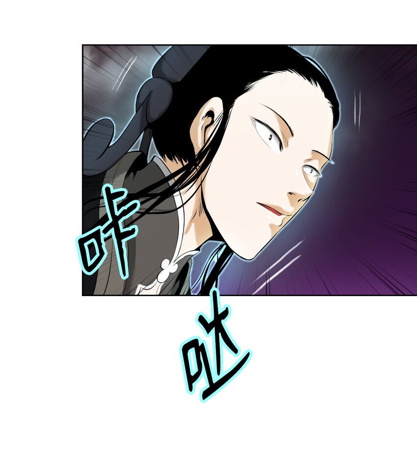 92 夏侯湄弄89