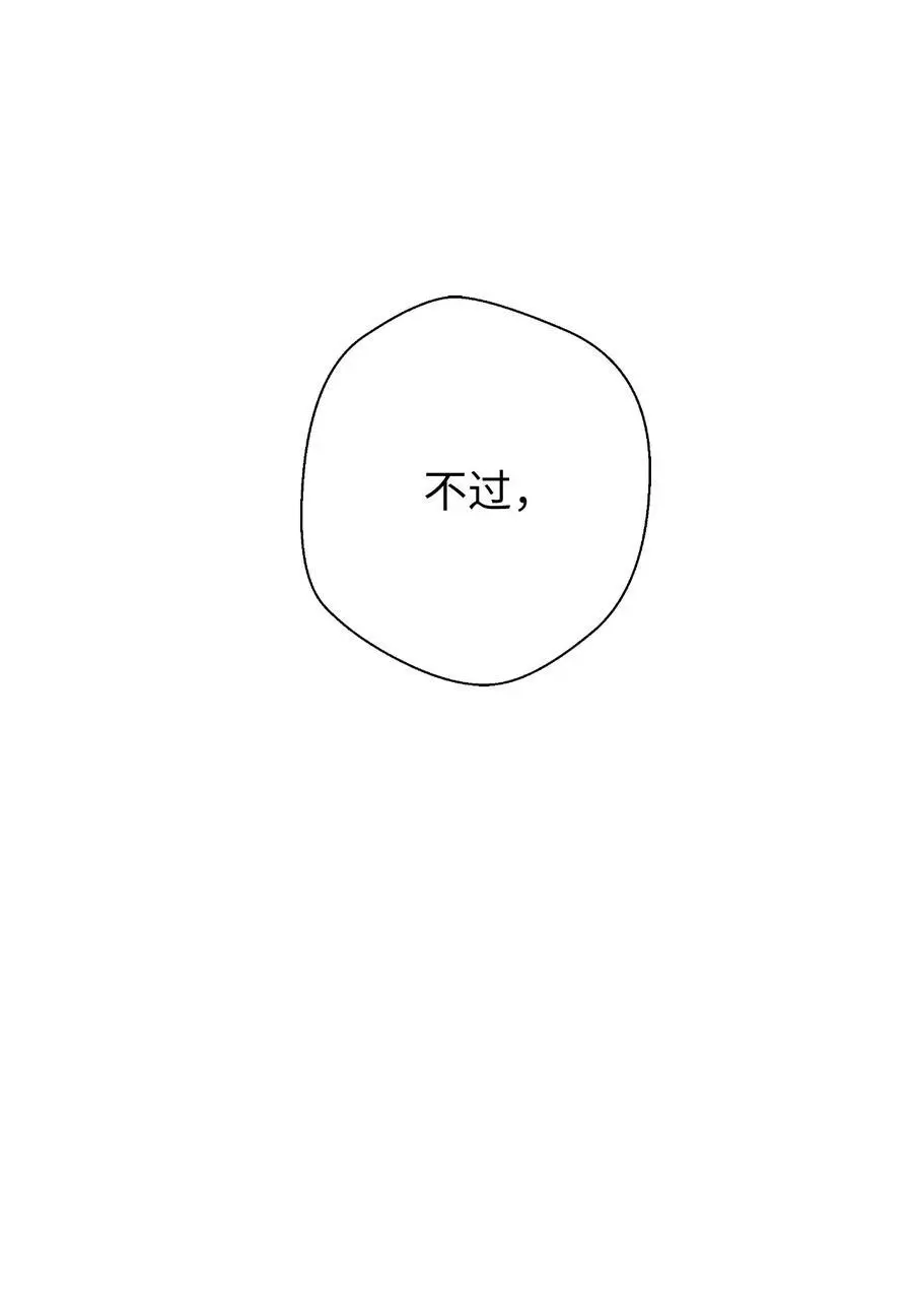 126 天时霹劫42