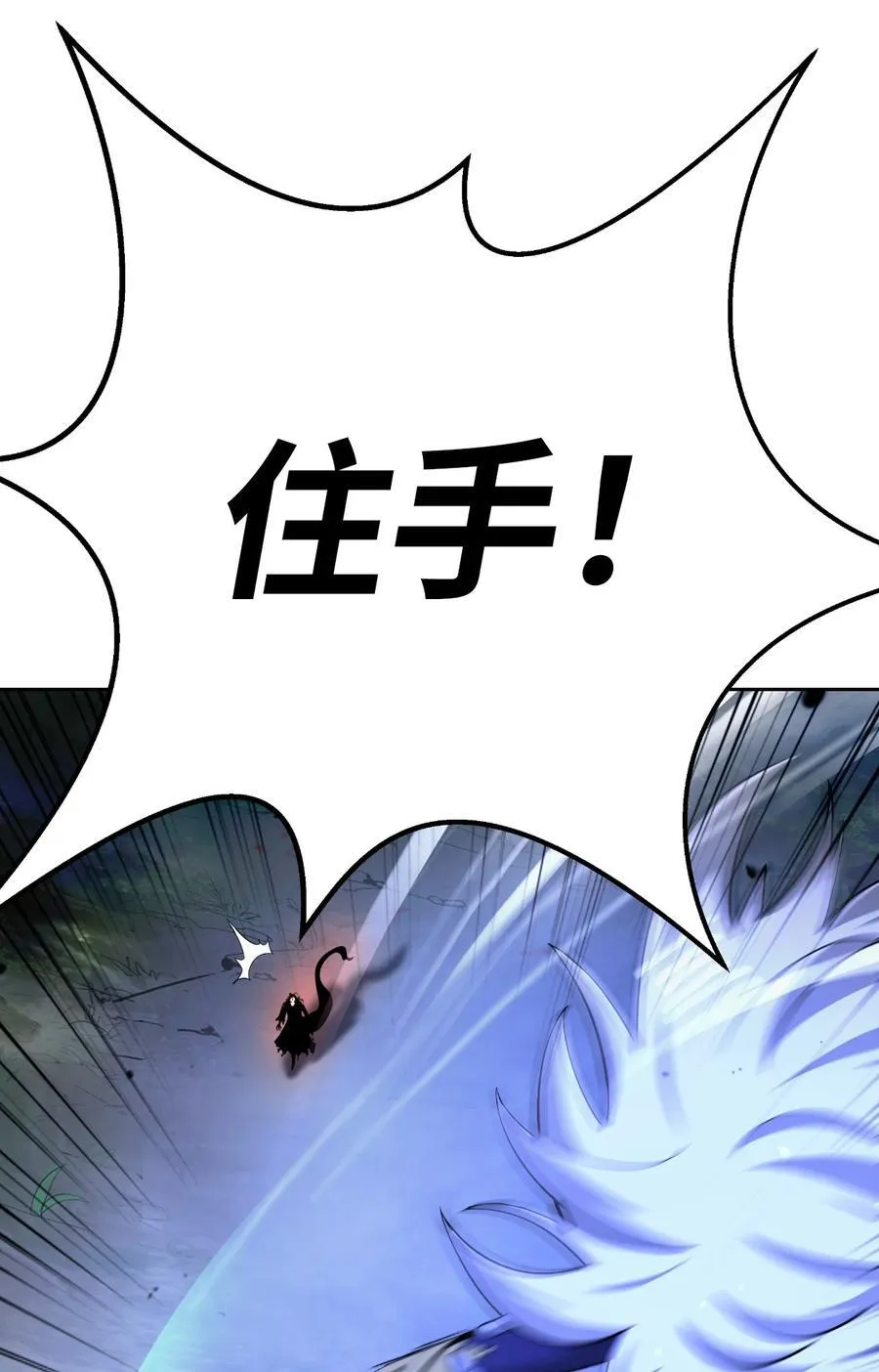 148 必报之仇93