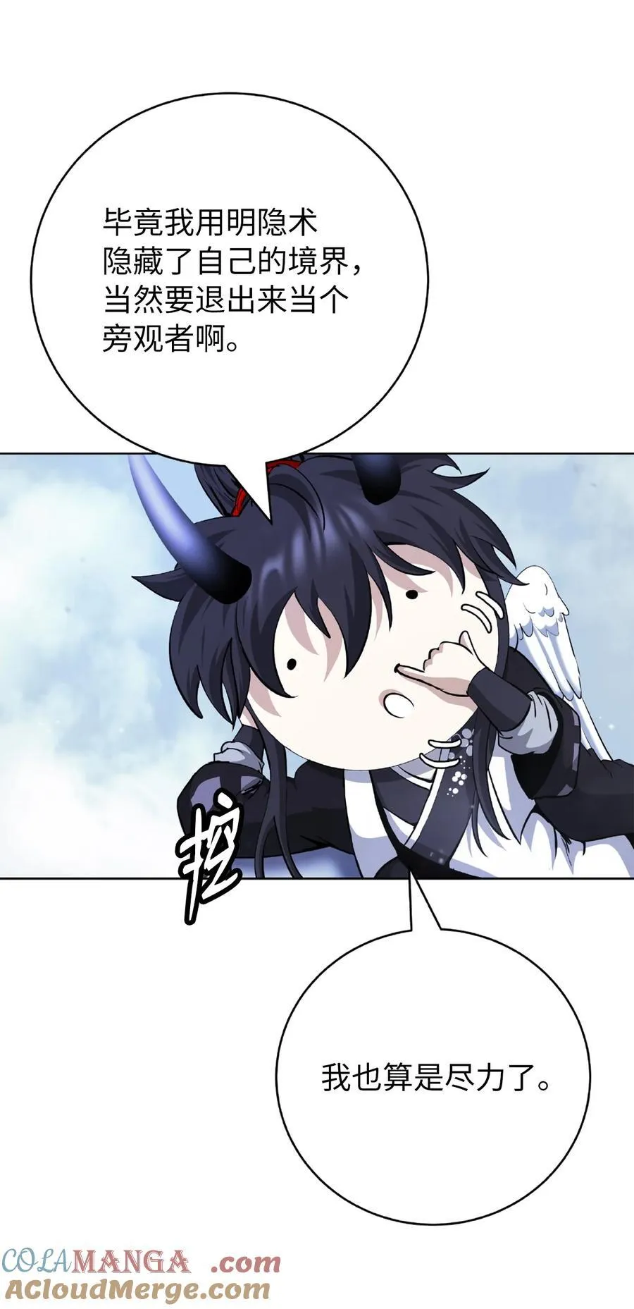 144 七情六欲60