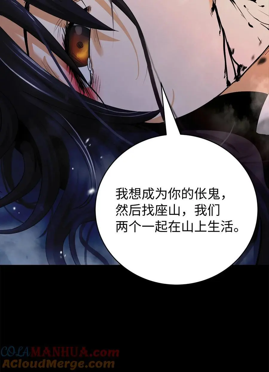 124 为虎之伥60