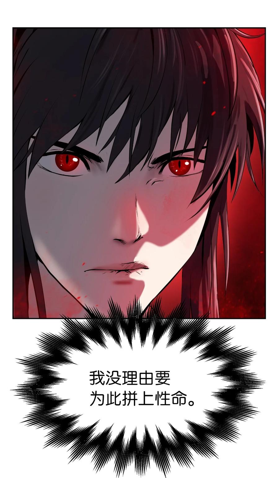 26 齐心协力10