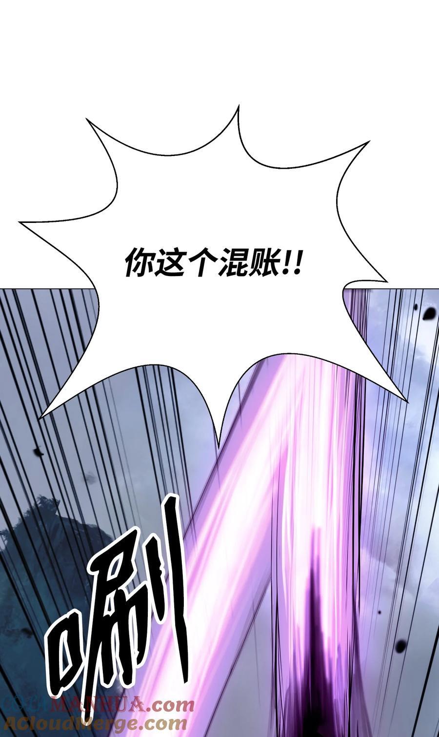 116 金蝉脱壳63