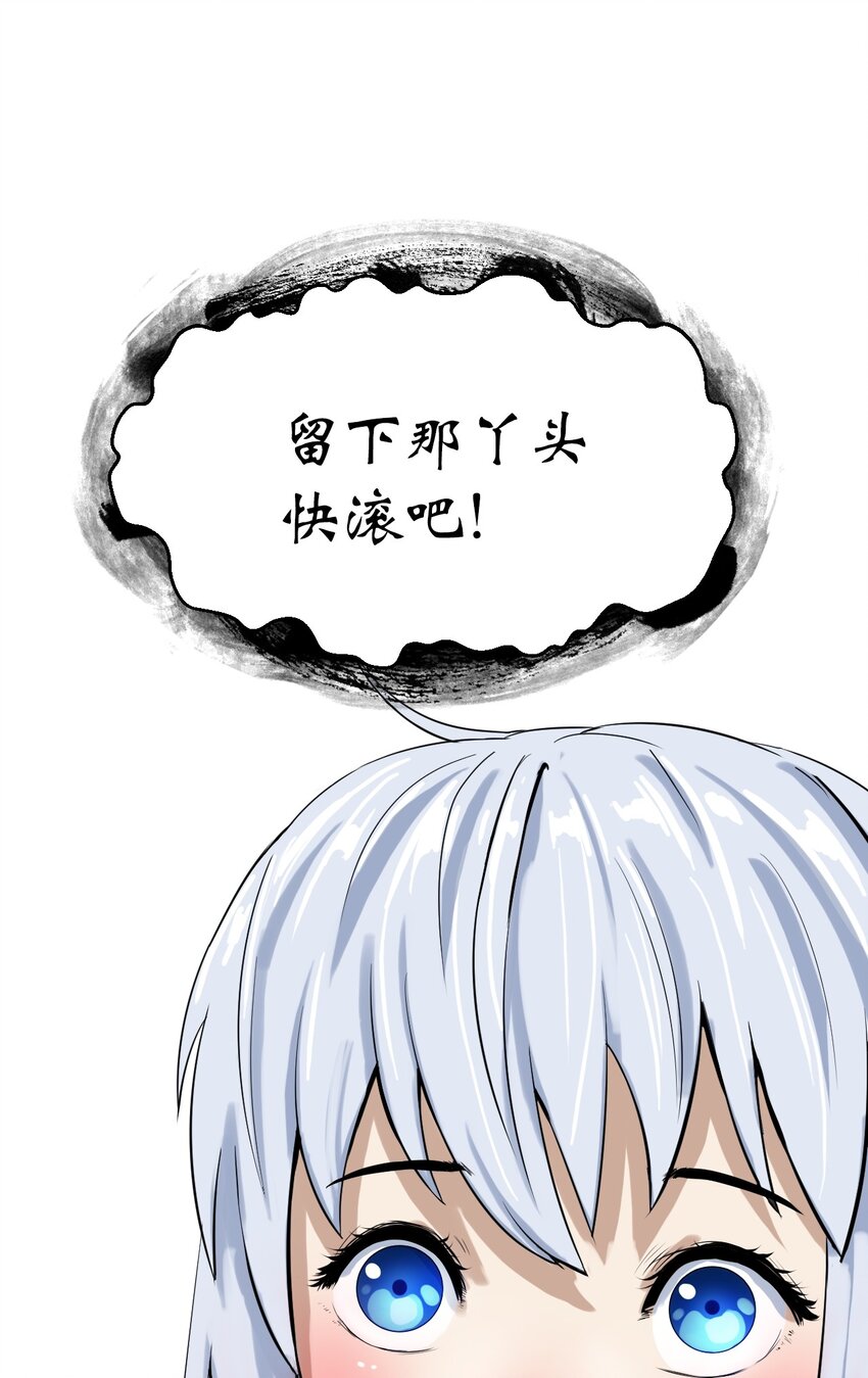 06 弃而不顾50