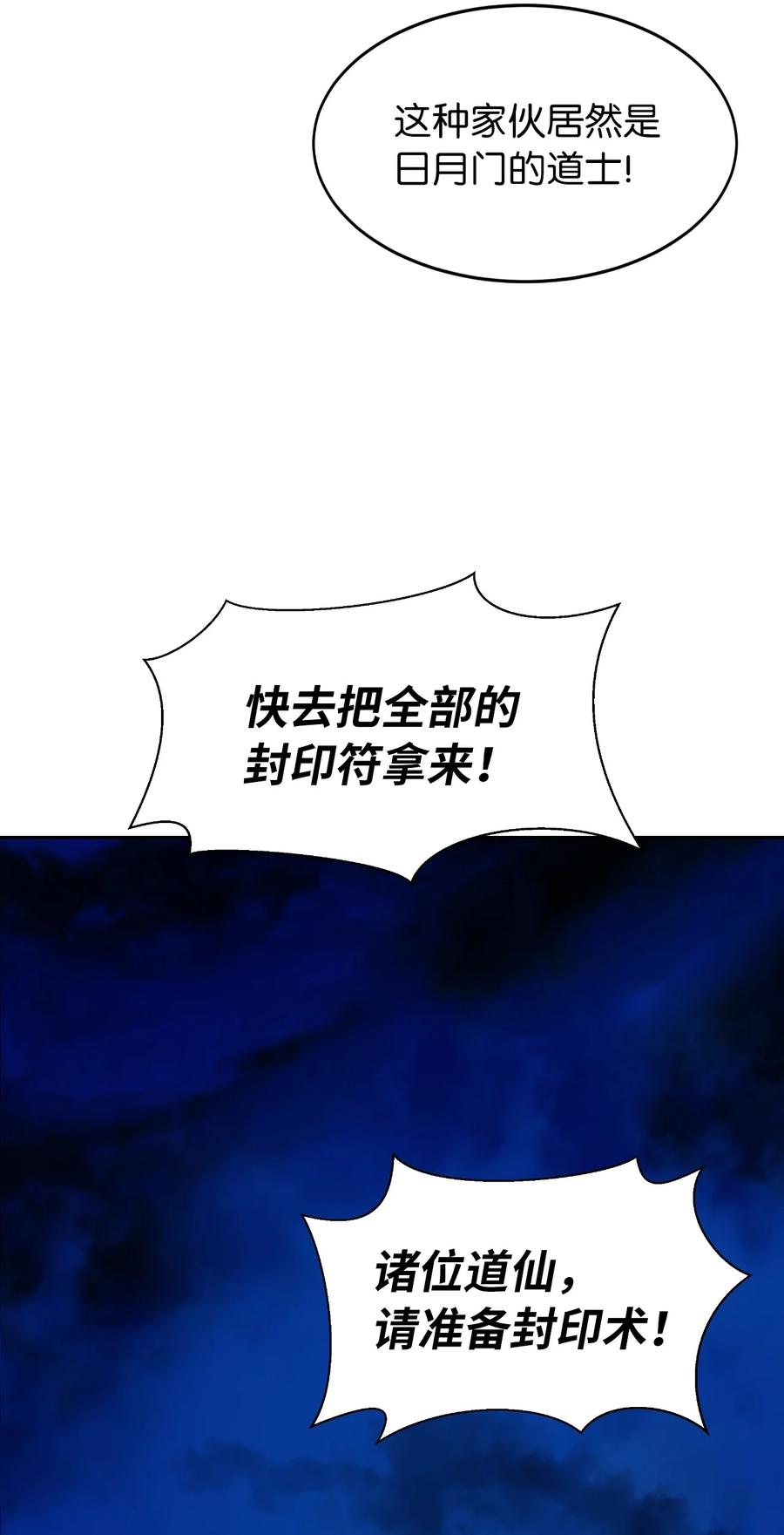 31 死里逃生19