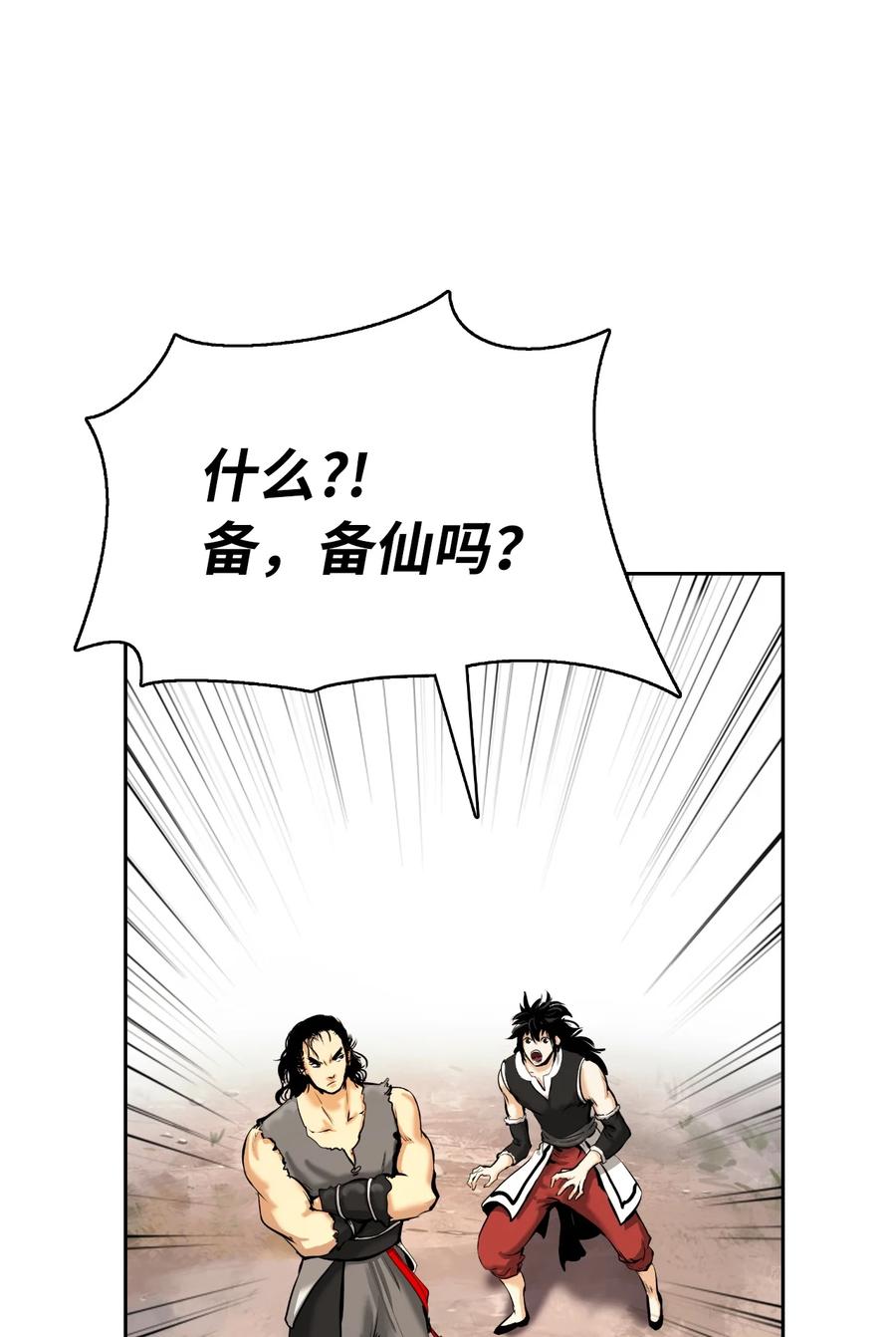 48 身法大成25