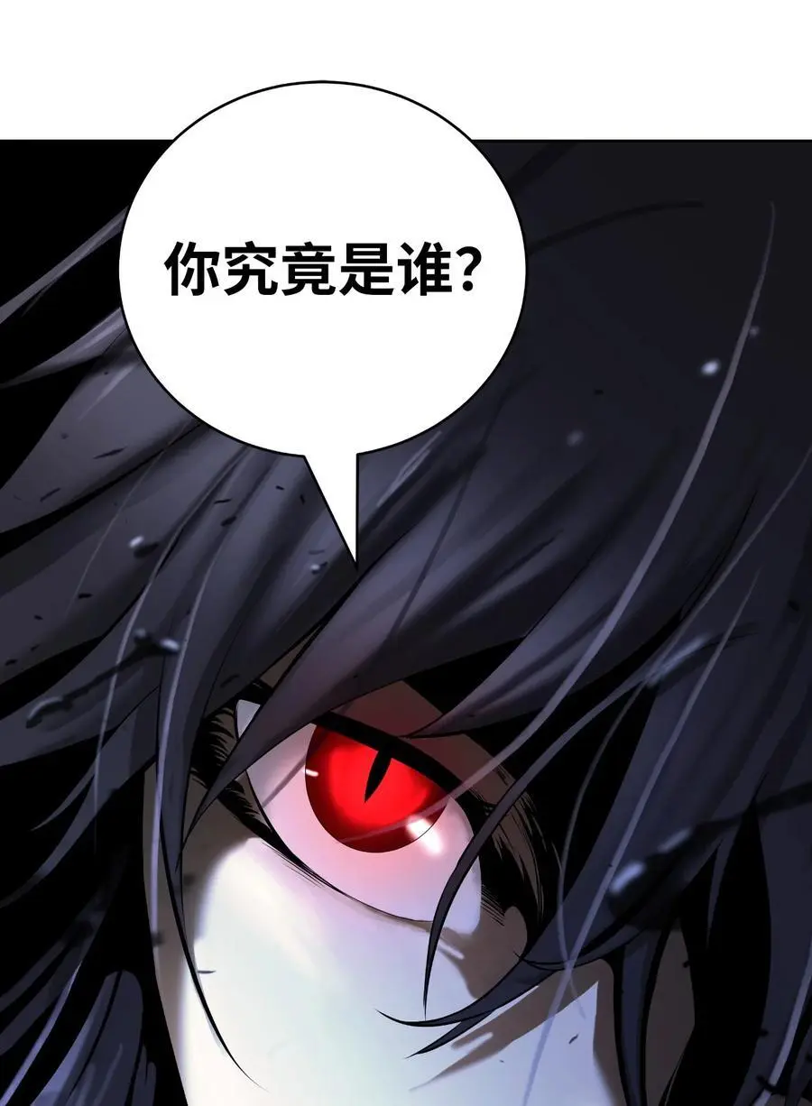 126 天时霹劫43