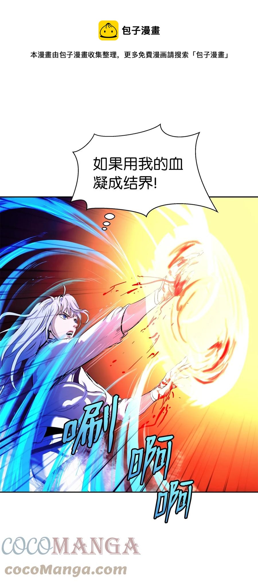 27 熔岩之力84