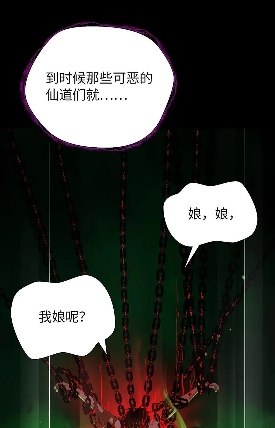 139 万形毒炎25