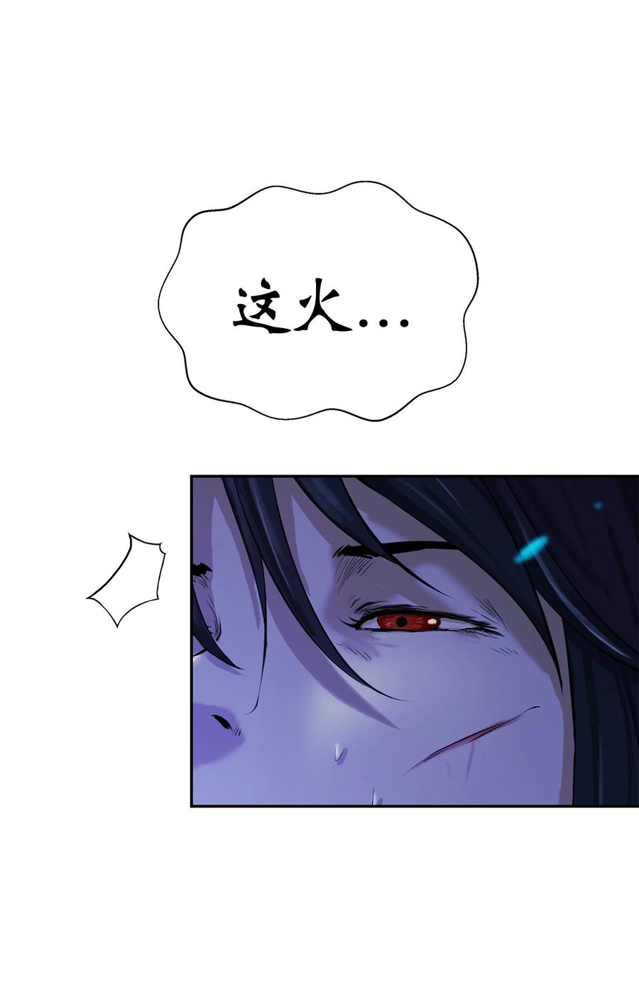 28 怒发冲冠82