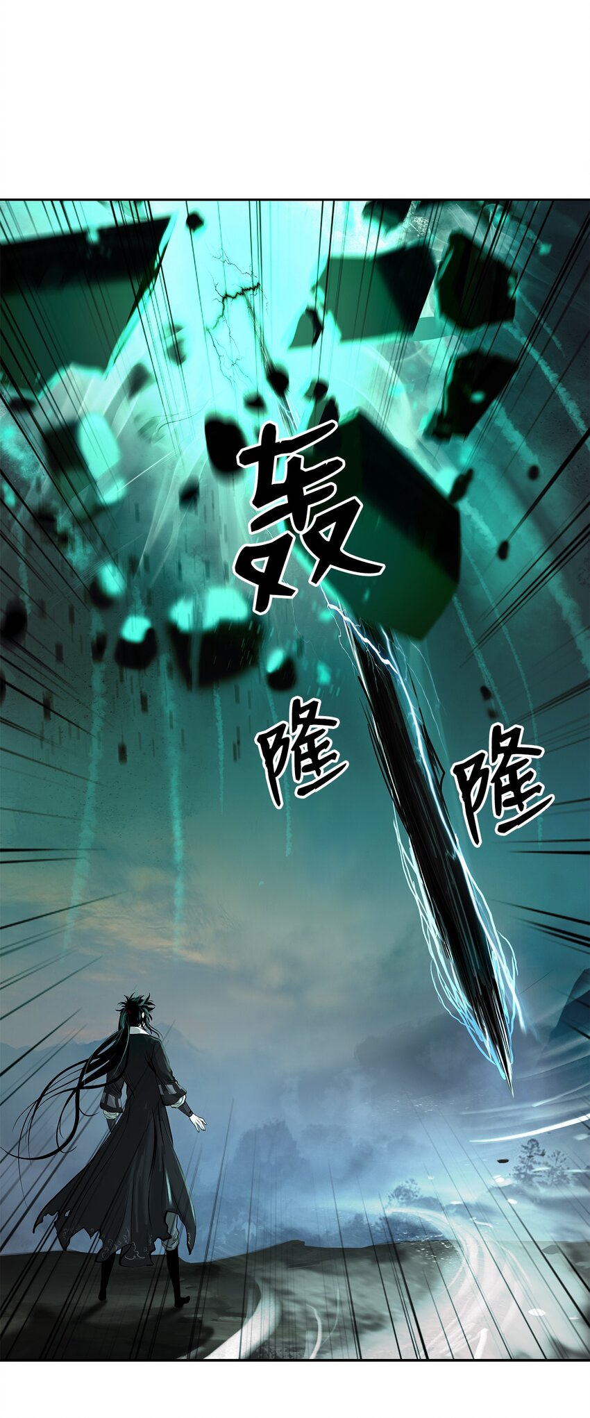 80 六灵飞塔118