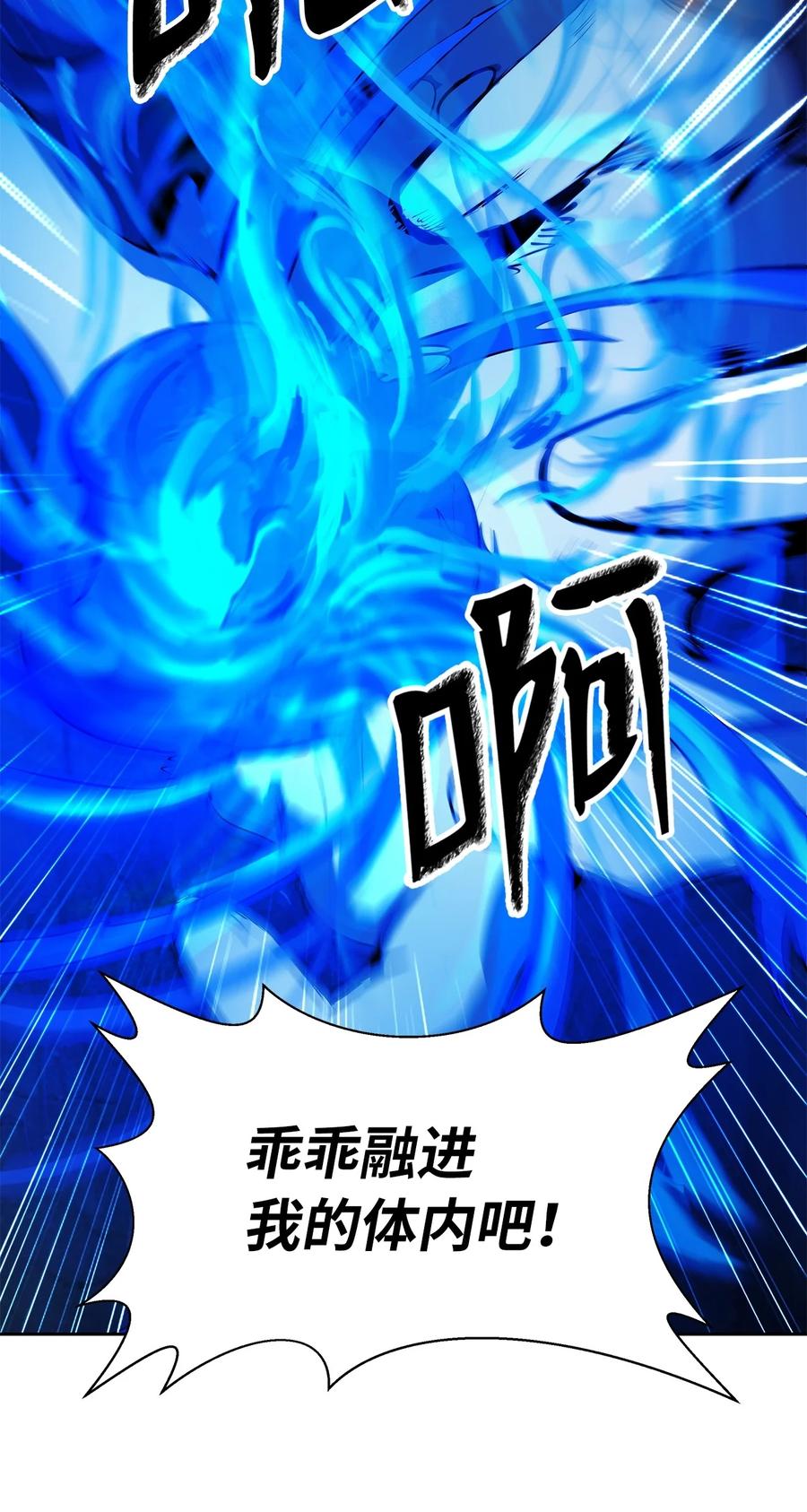19 万华神鸟87