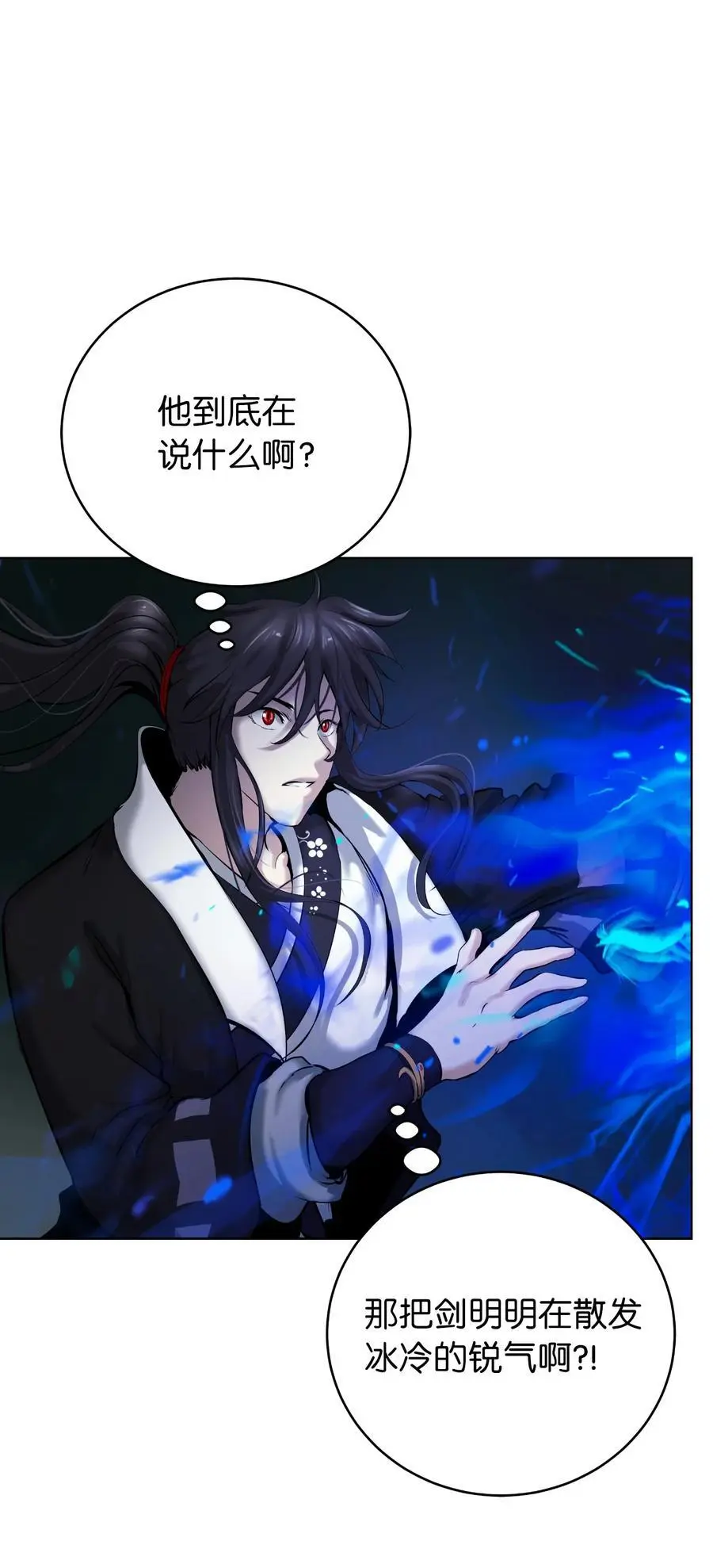 121 报之琼琚38