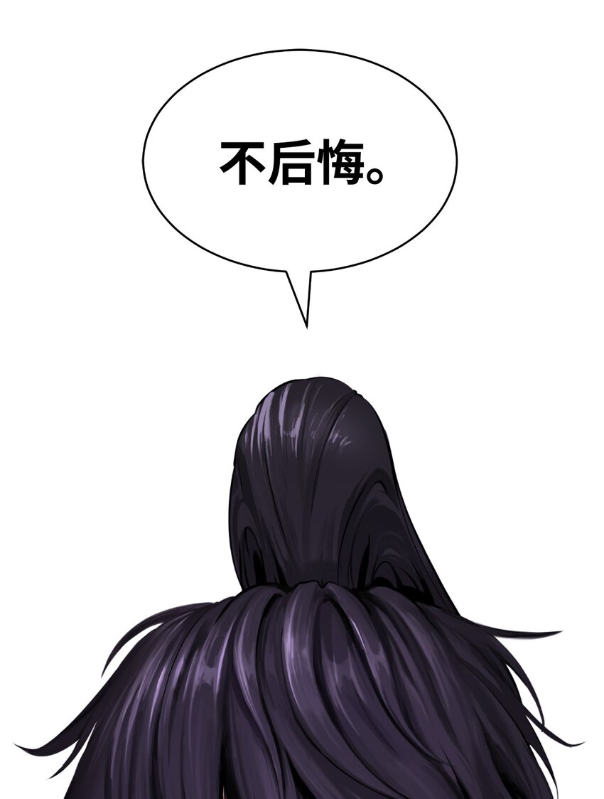 63 出言不逊80