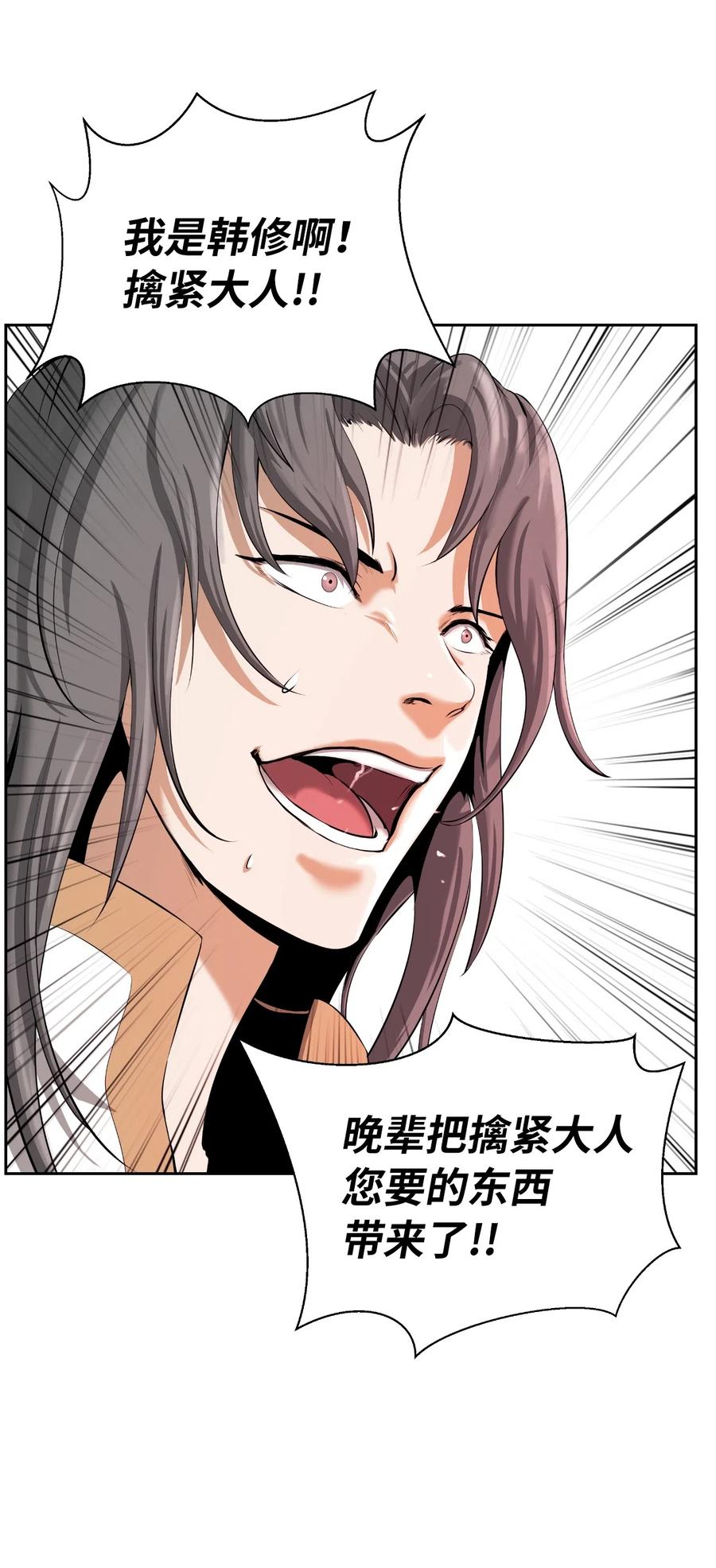 40 杀机毕露29