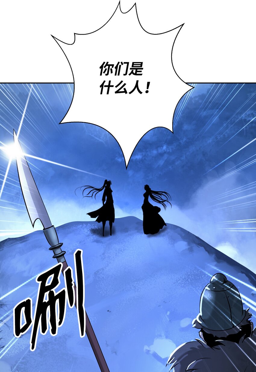 62 美人苦等17