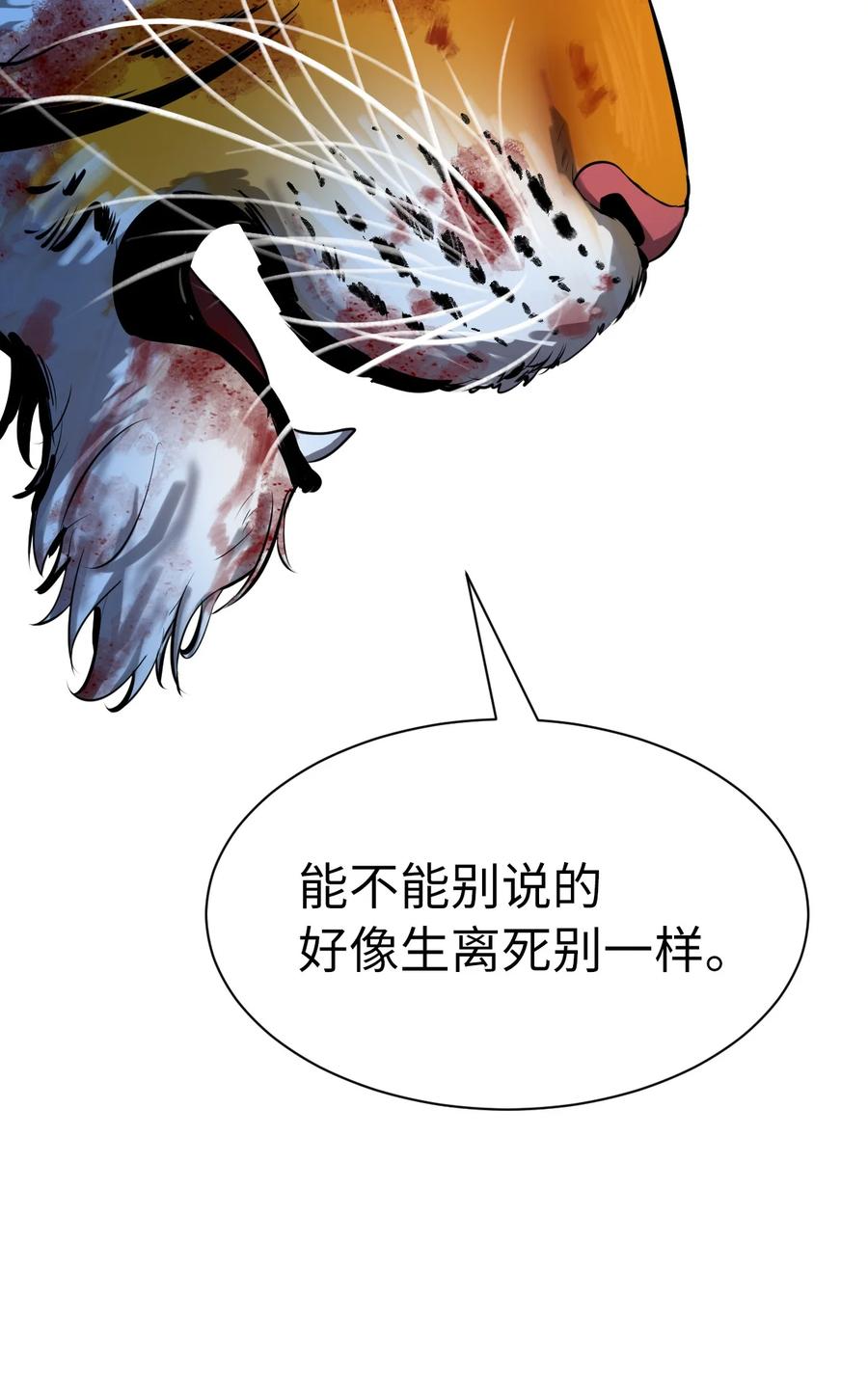 12 等你回来95