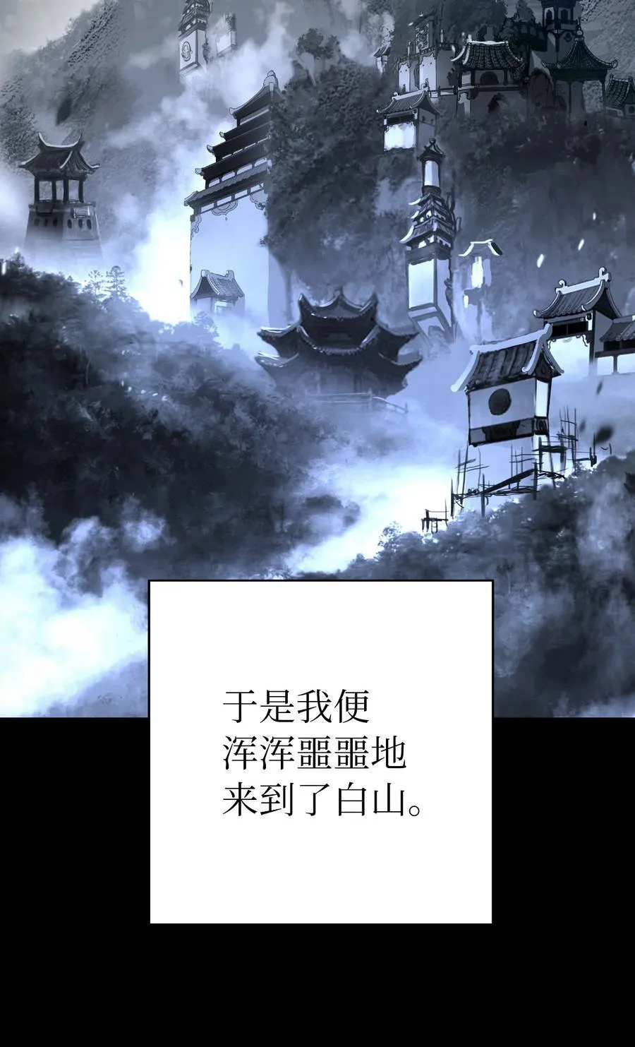 149 雪恨之时114