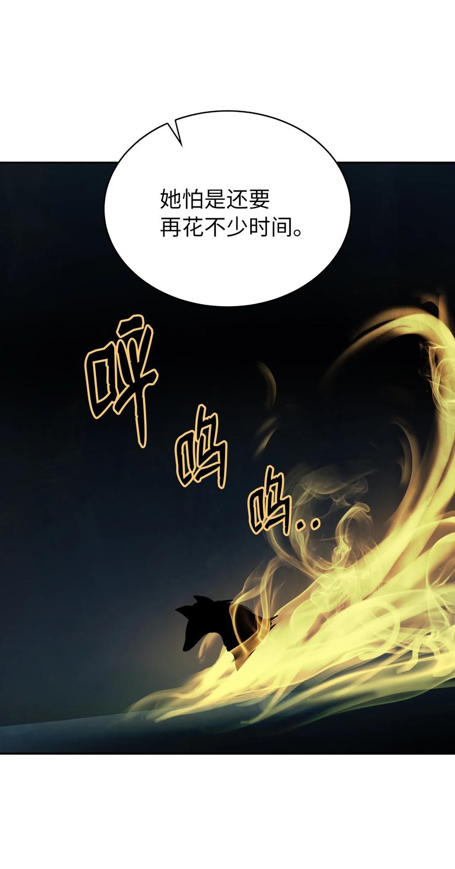 48 身法大成58