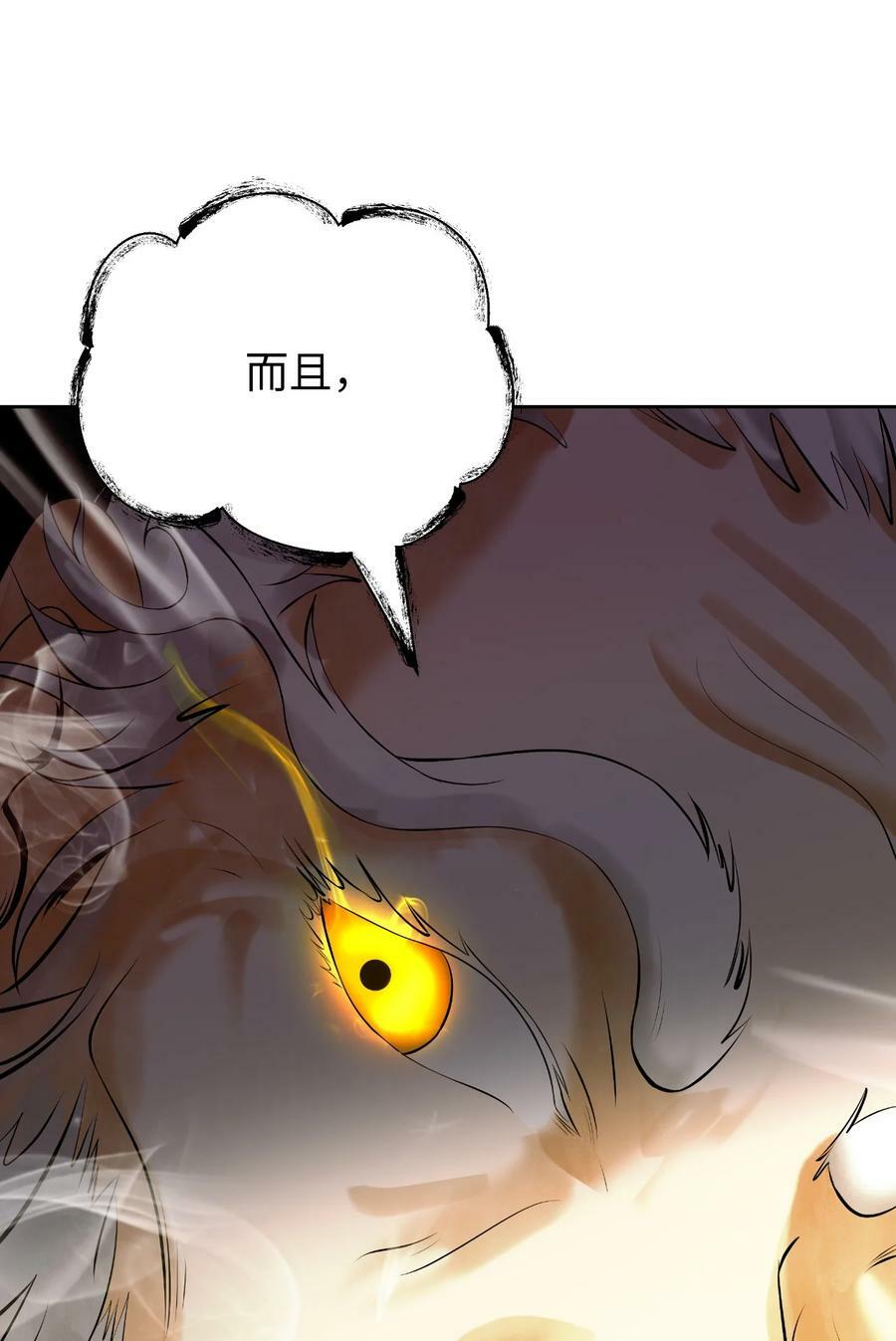 100 重启旅程81