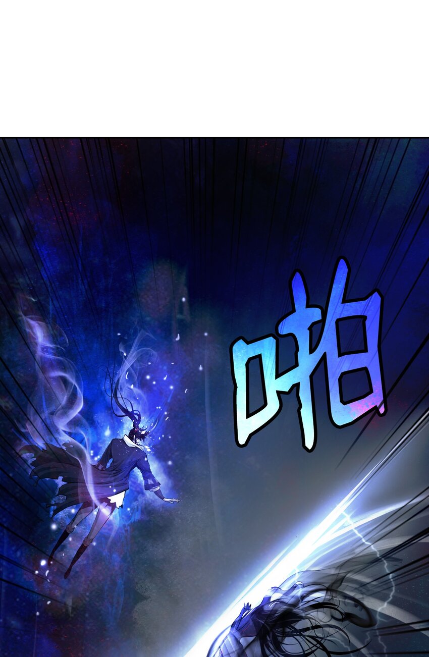 82 拼尽内丹8