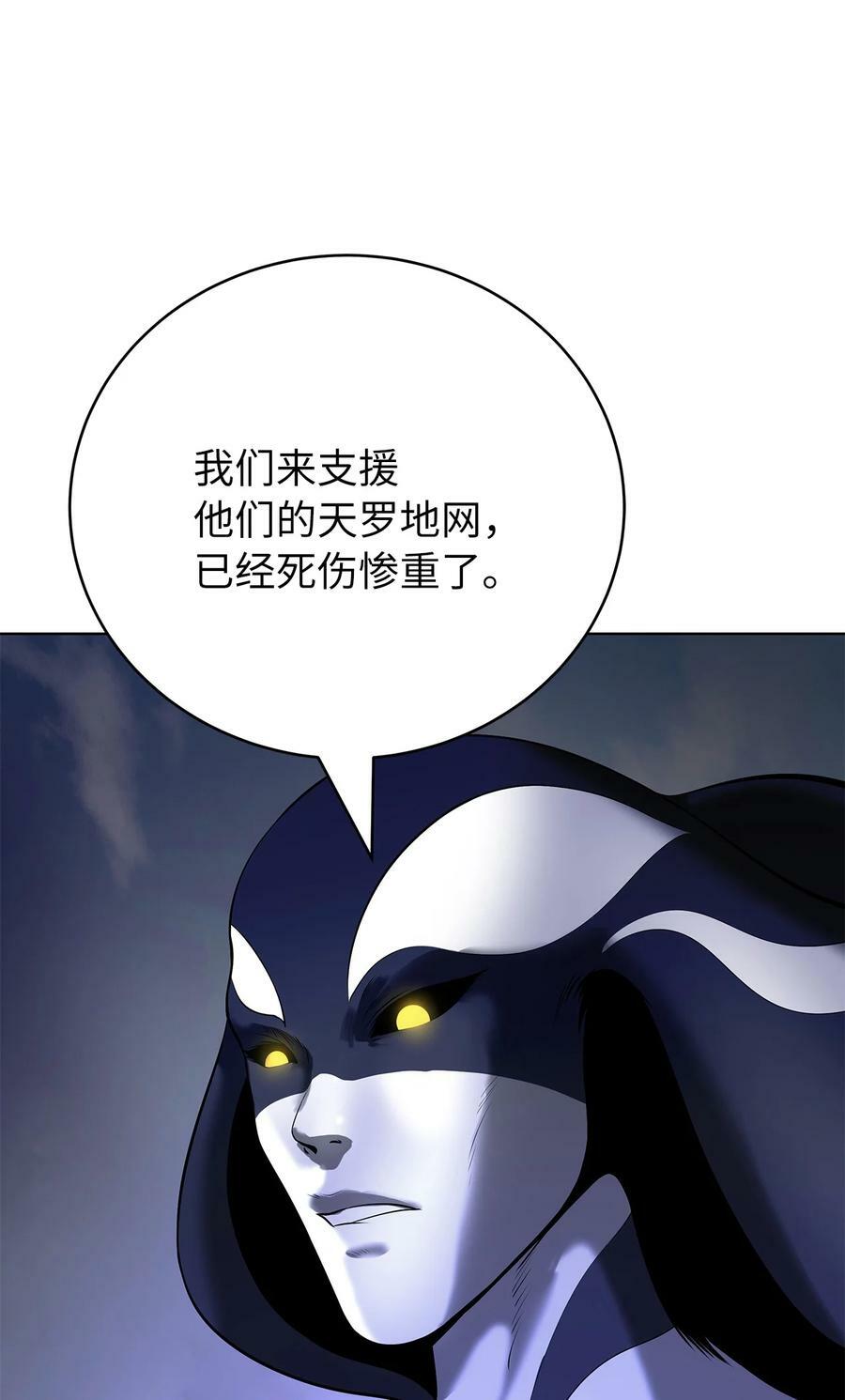 106 雷霆万钧18