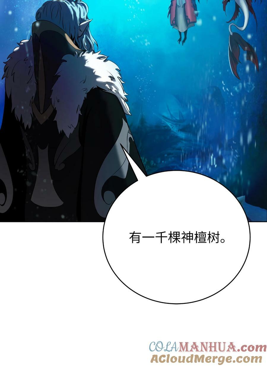 102 一怒之下20