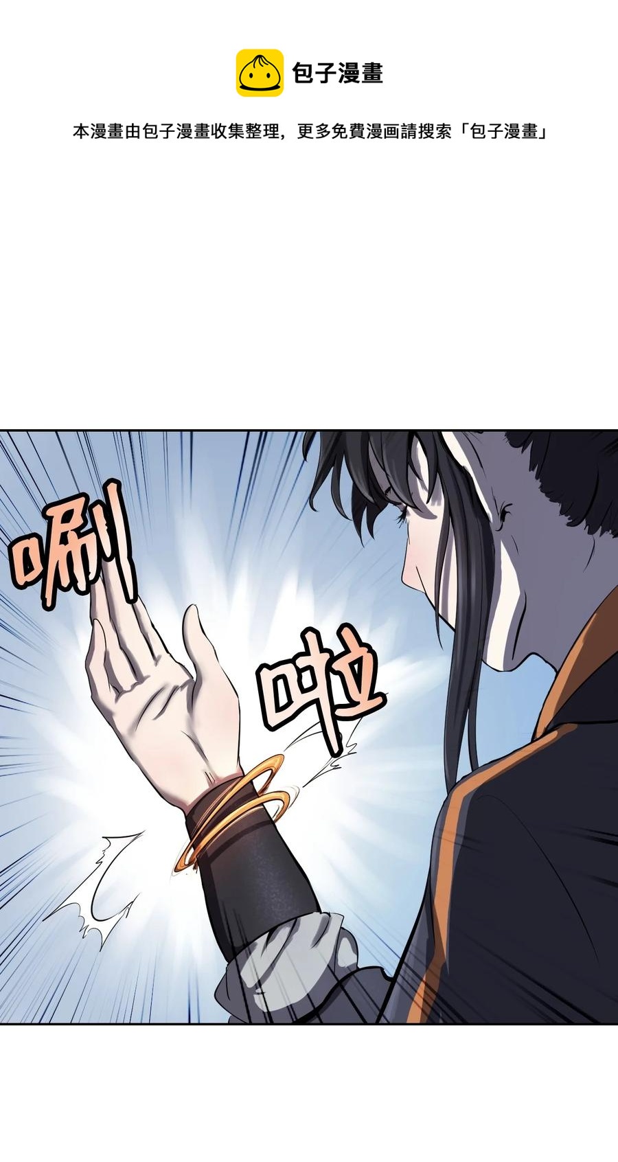 15 嗜血神刀76