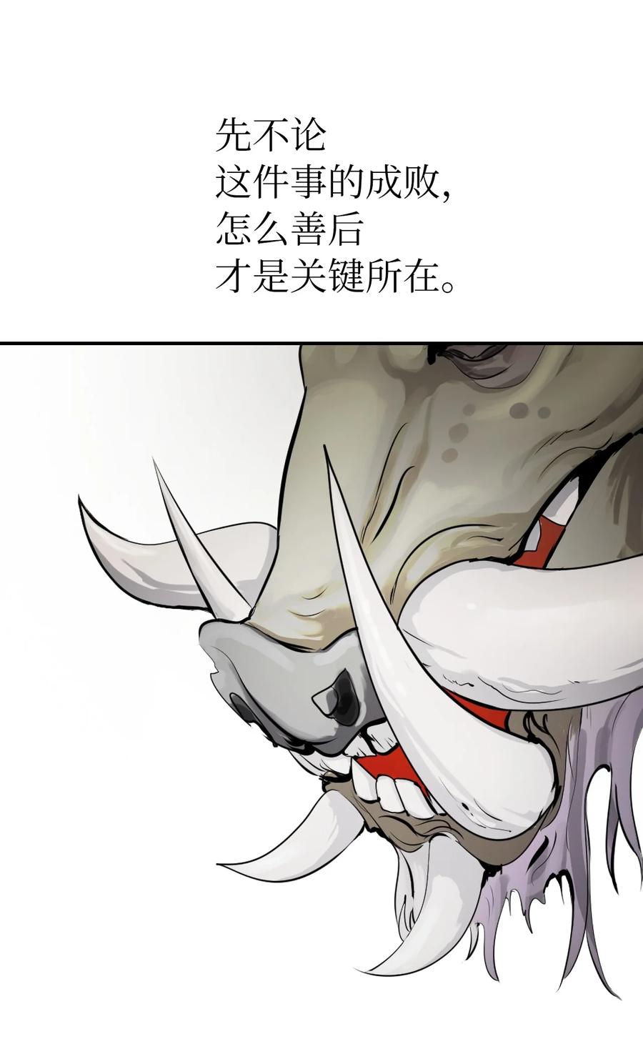 09 陷落计中78