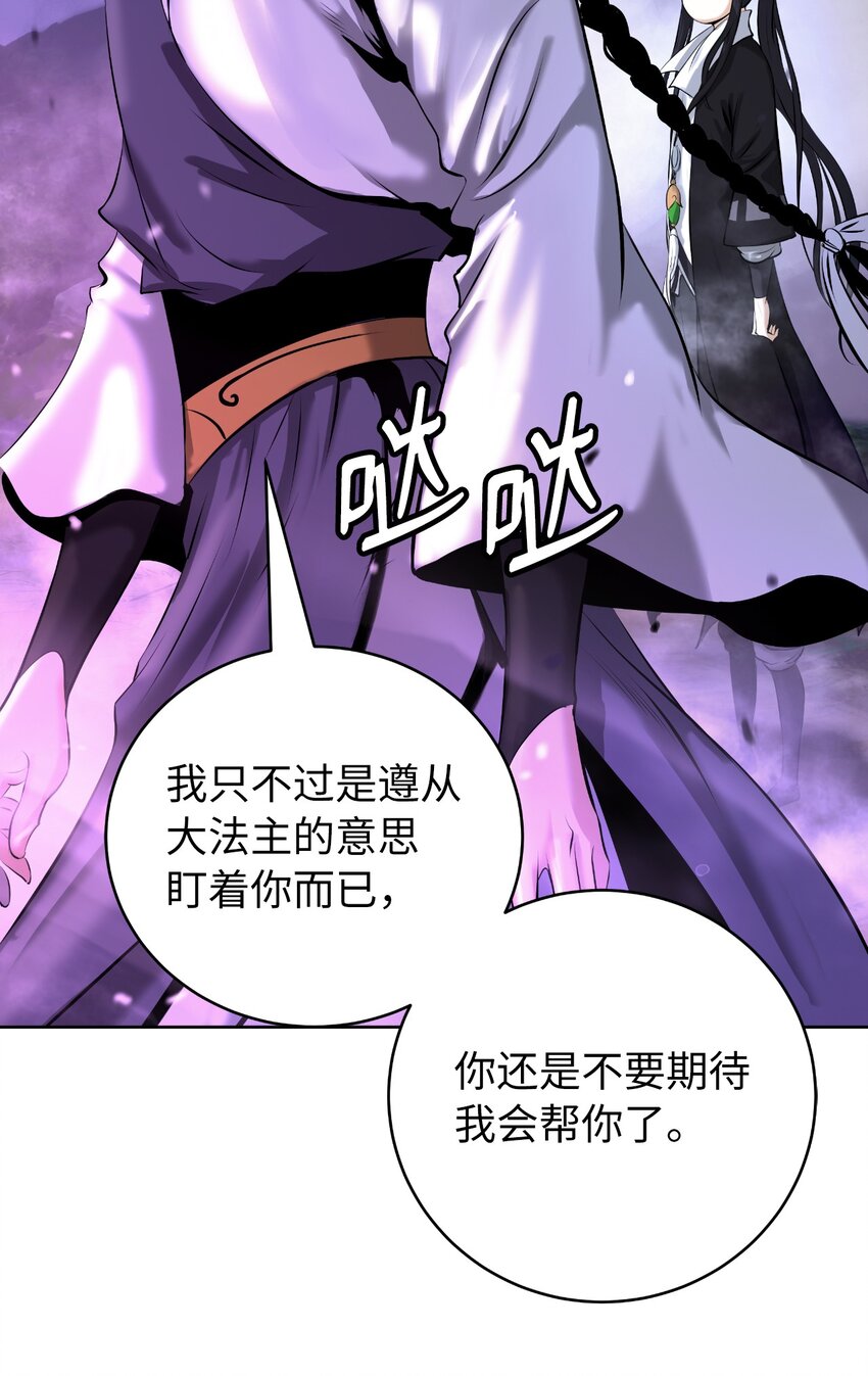 92 夏侯湄弄53