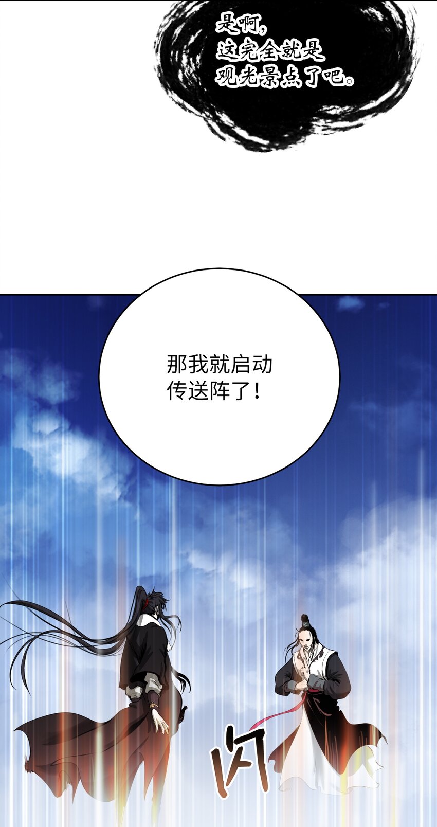 51 遇思月狼47
