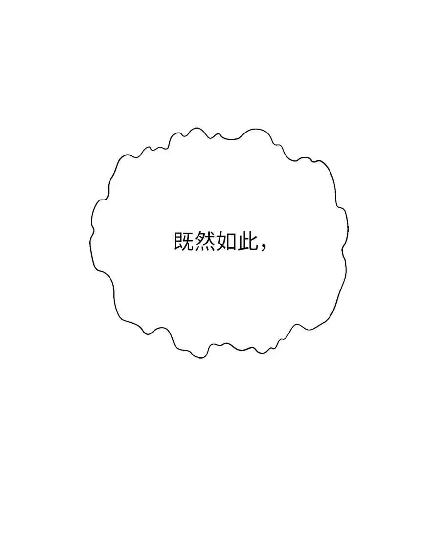 130 大成之时45