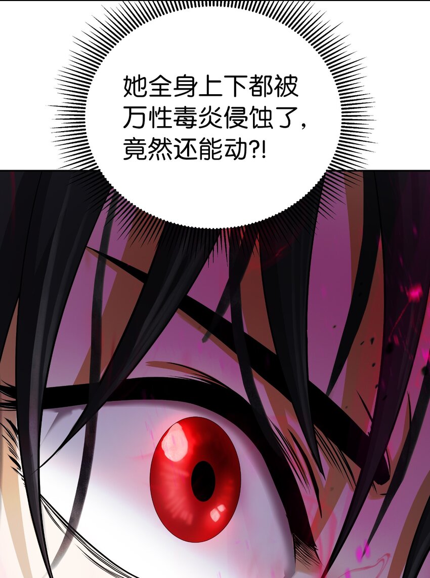 83 法主现身60