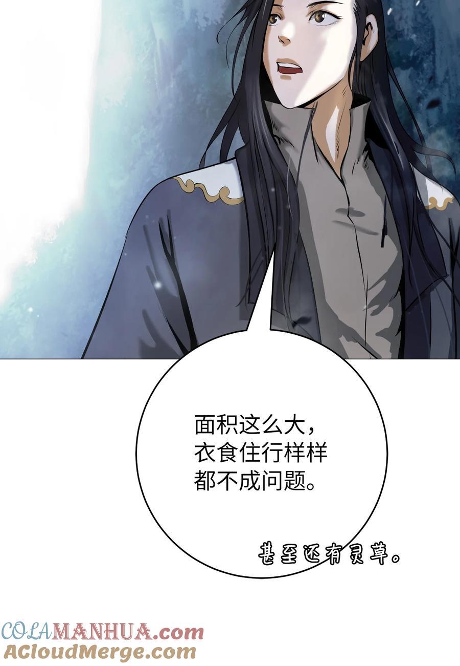 118 圭天宝华72