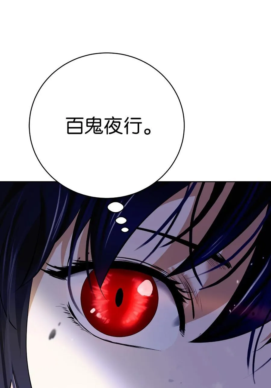 140 自食恶果107