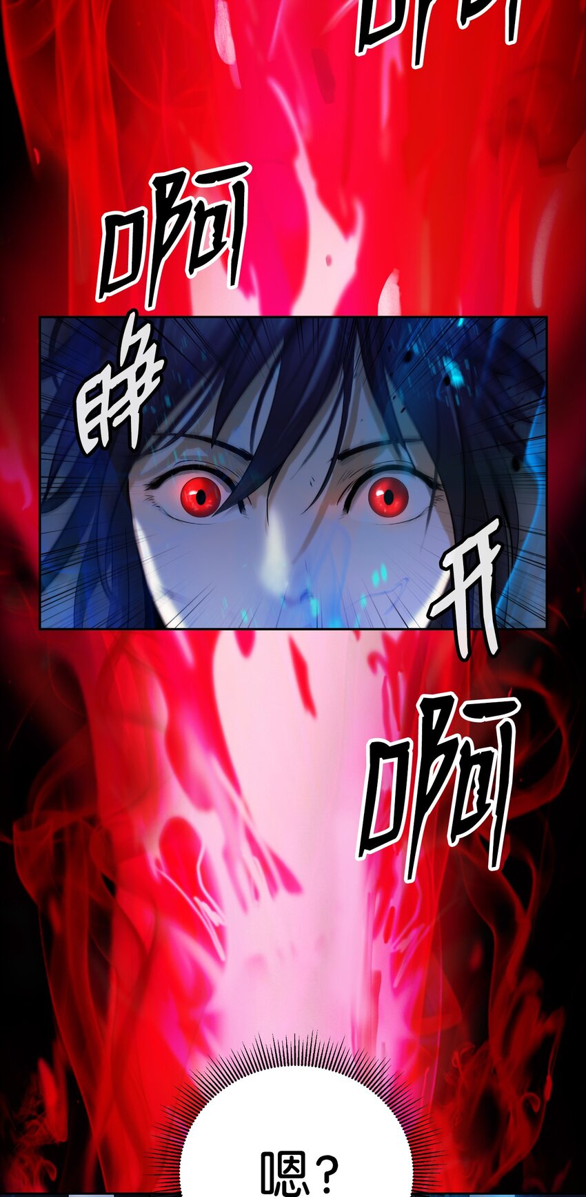 83 法主现身46