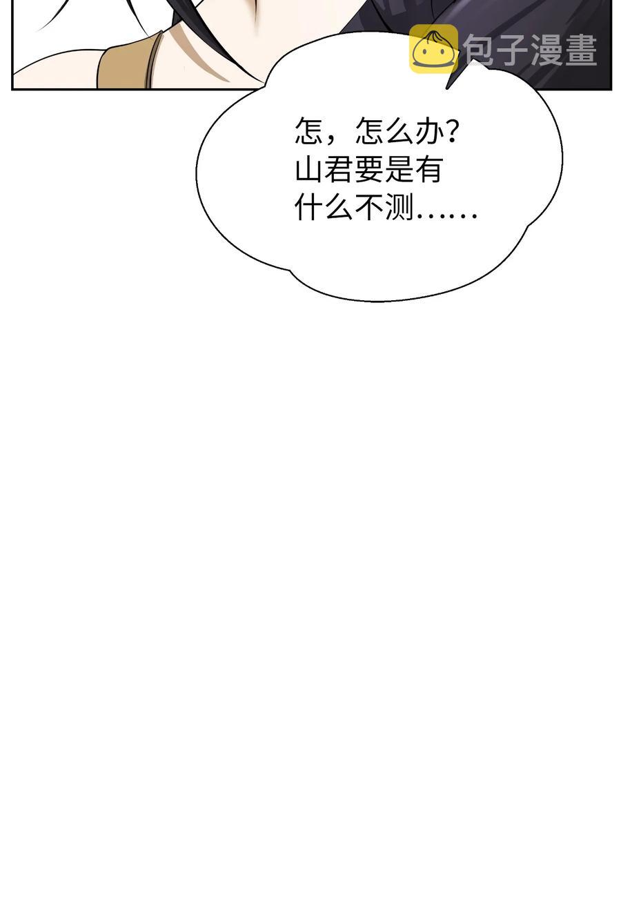43 殊死一搏65