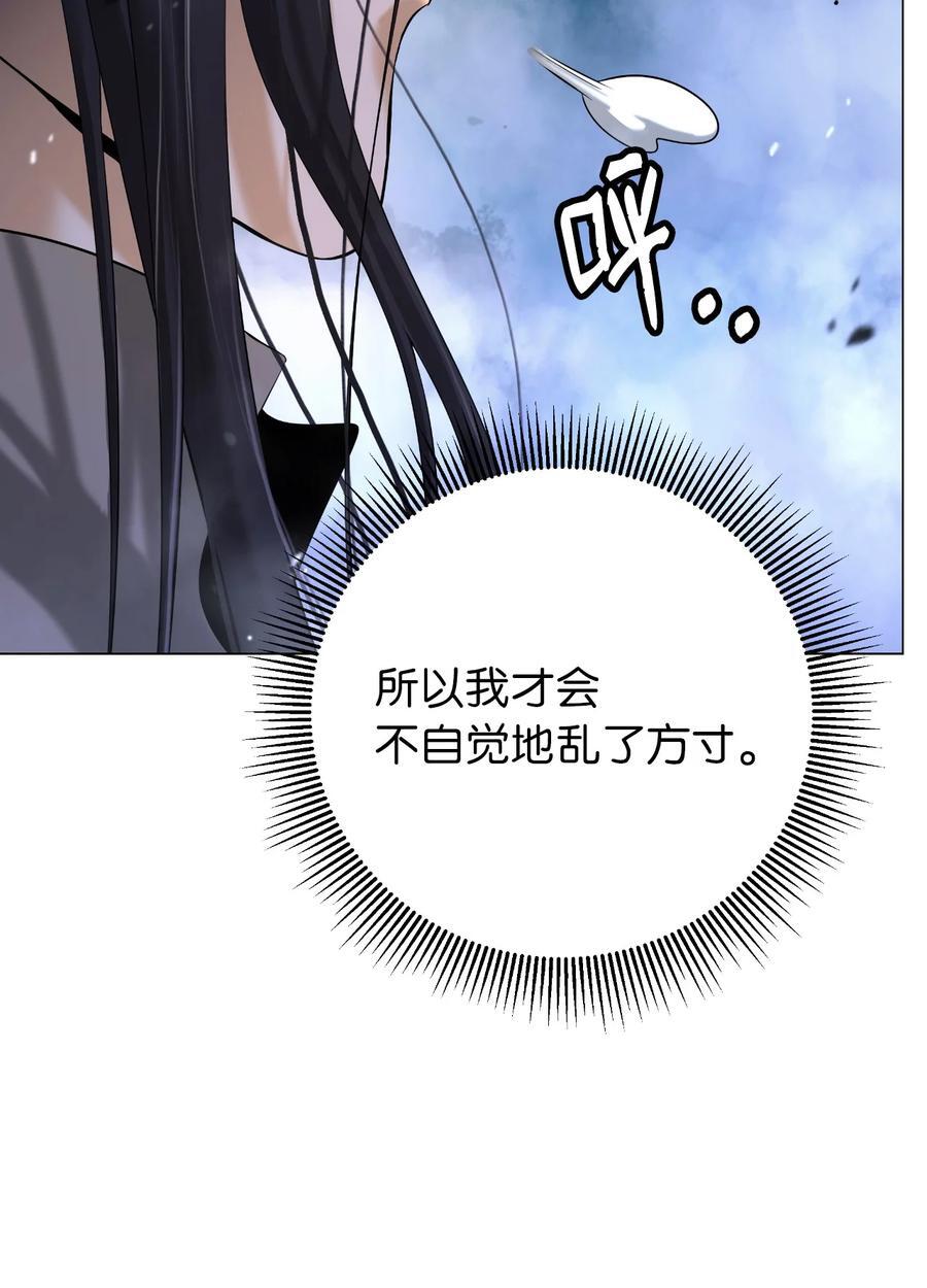 115 再遇祉忠35