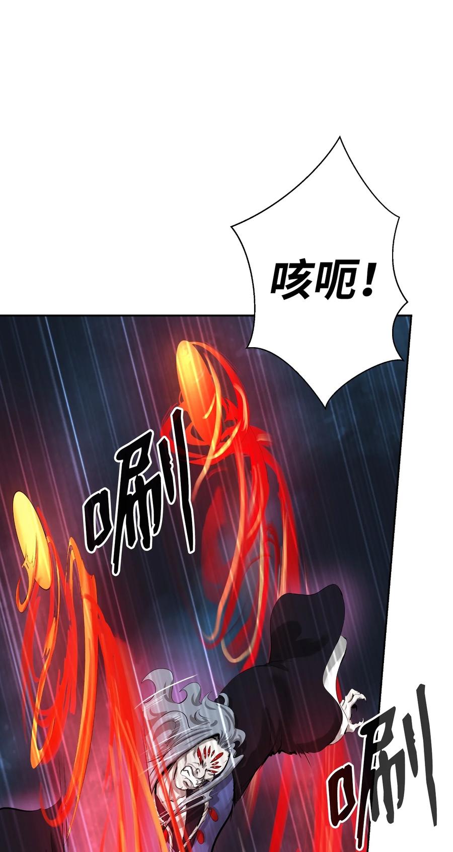 43 殊死一搏33